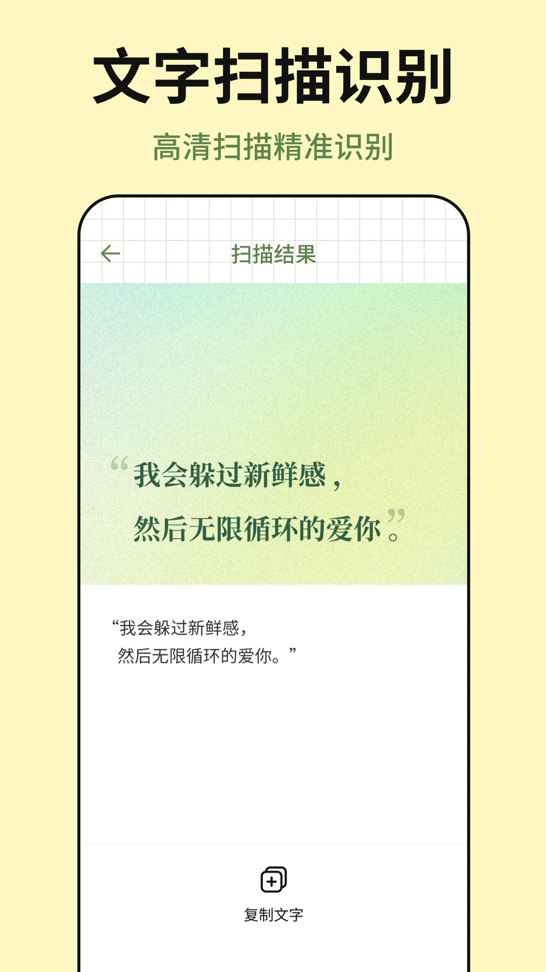 
手机便签