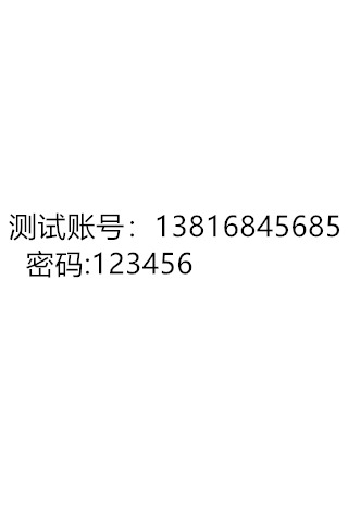 
个人万年历 最新版