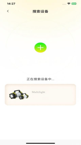 
Multilight