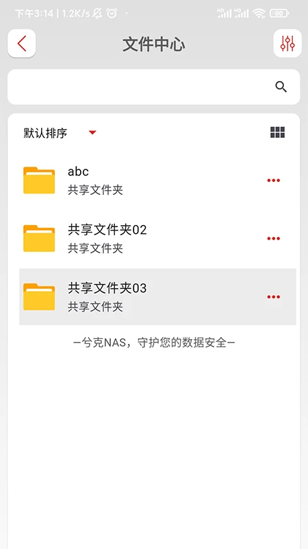 
兮克