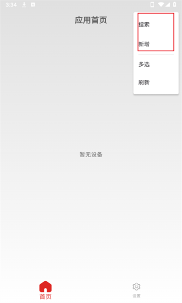 兮克最新版