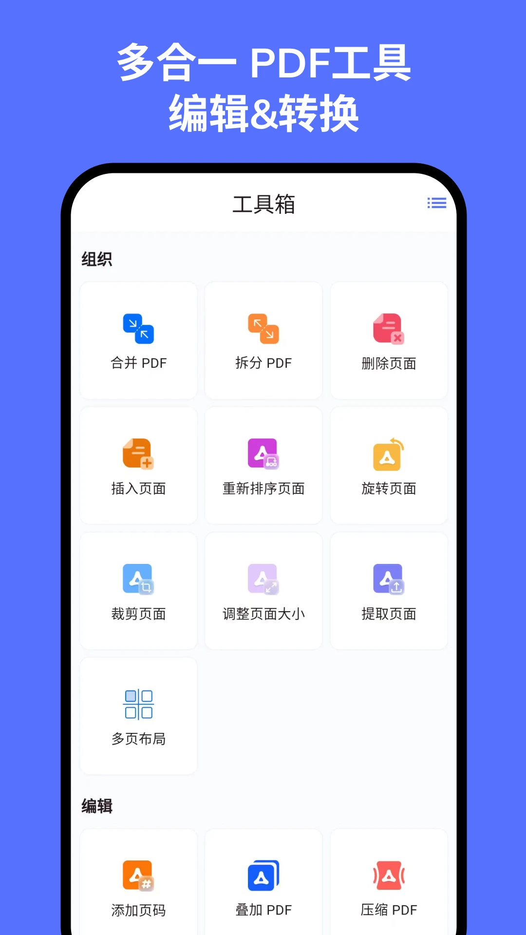 
秘影PDF