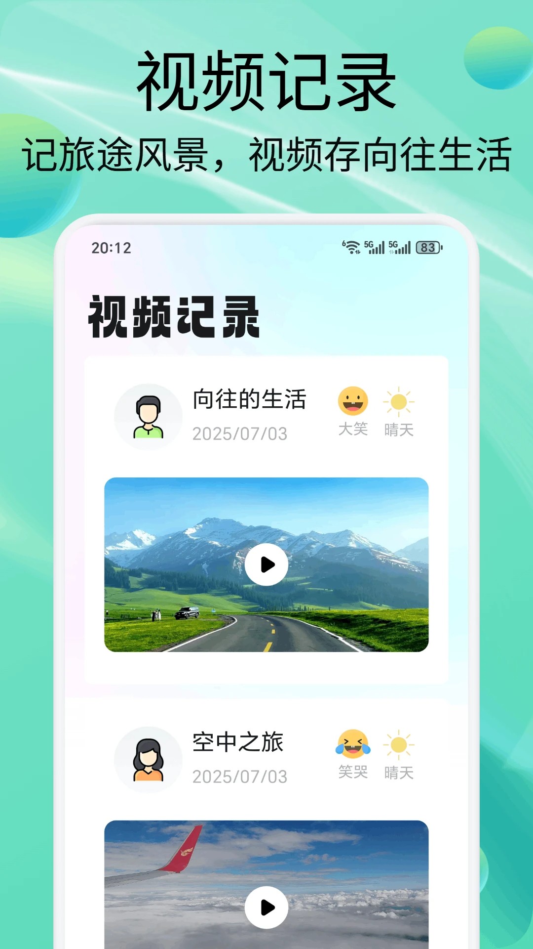 
Linkup闪信