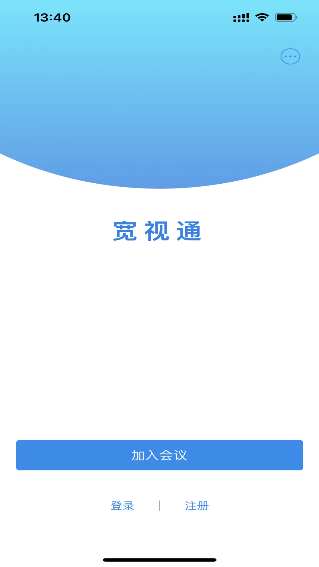 
宽视通