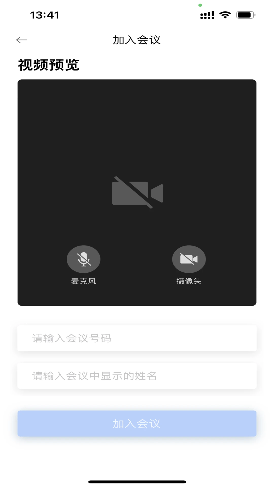 
宽视通
