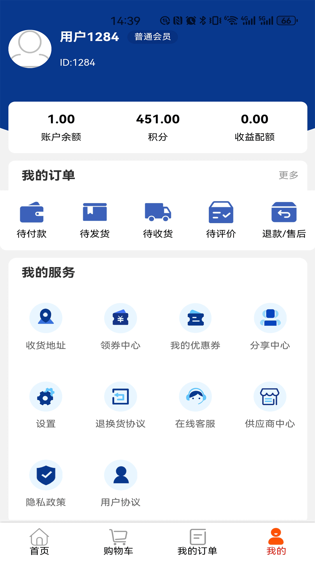 
云智康 app下载