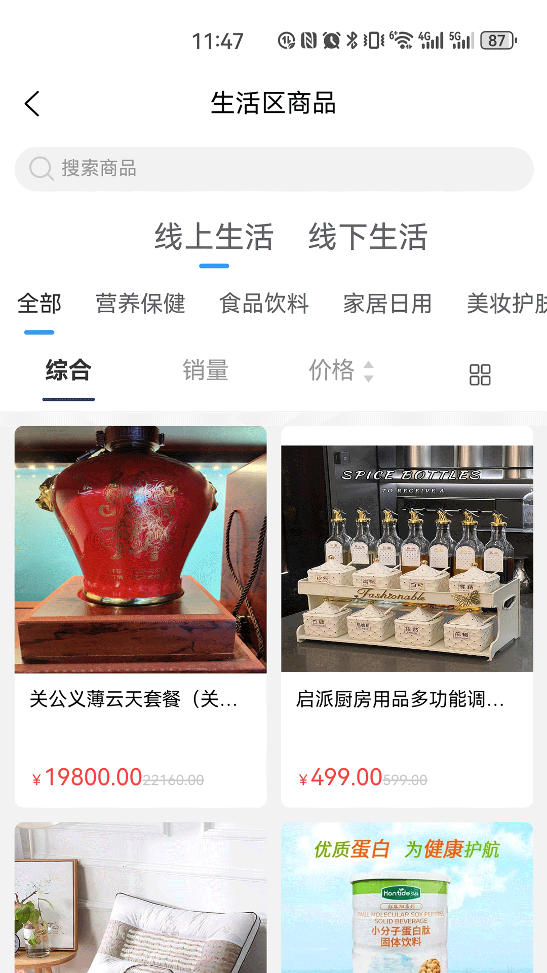
云智康 app下载