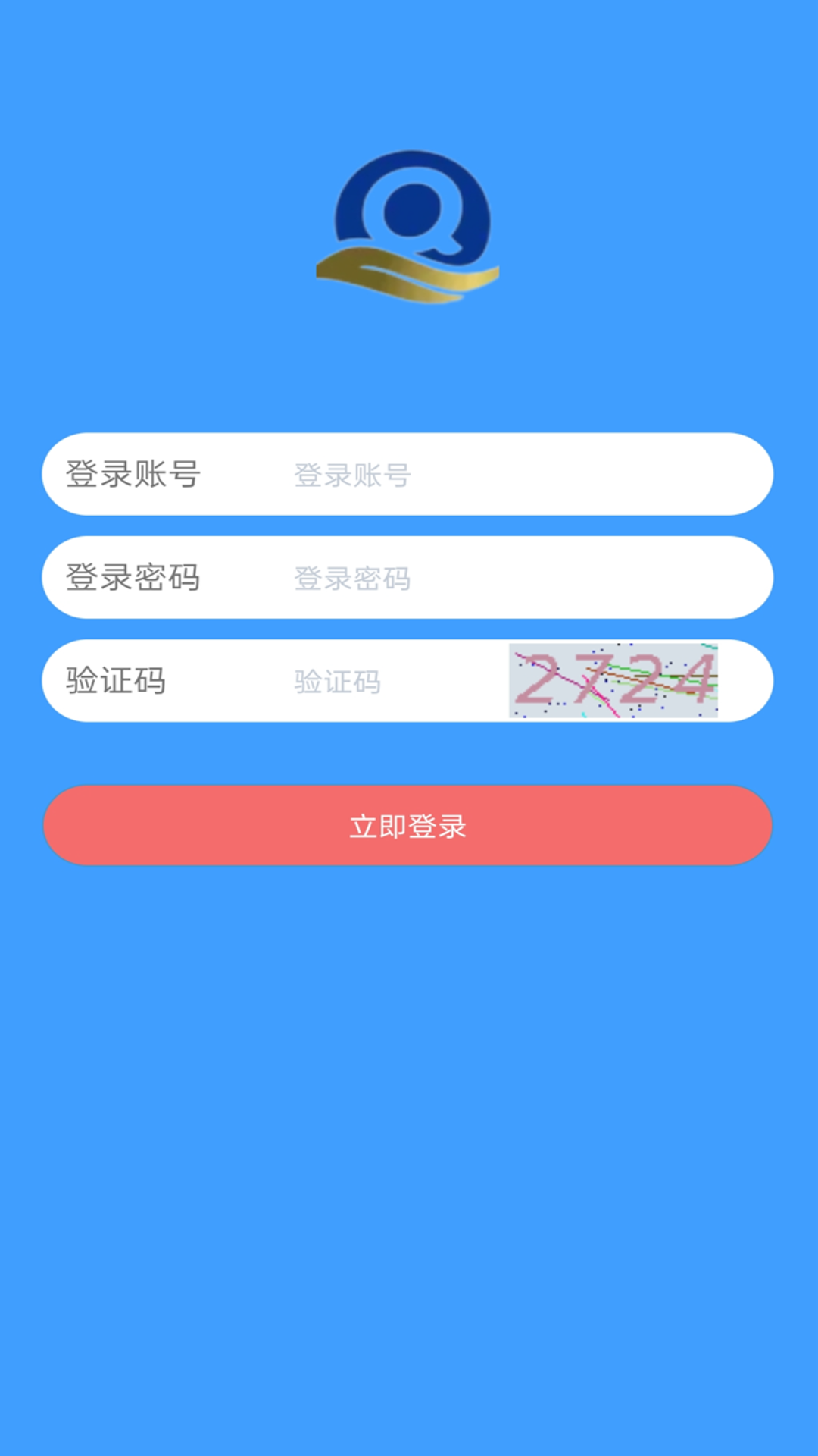 
全城林共享货运 APP下载