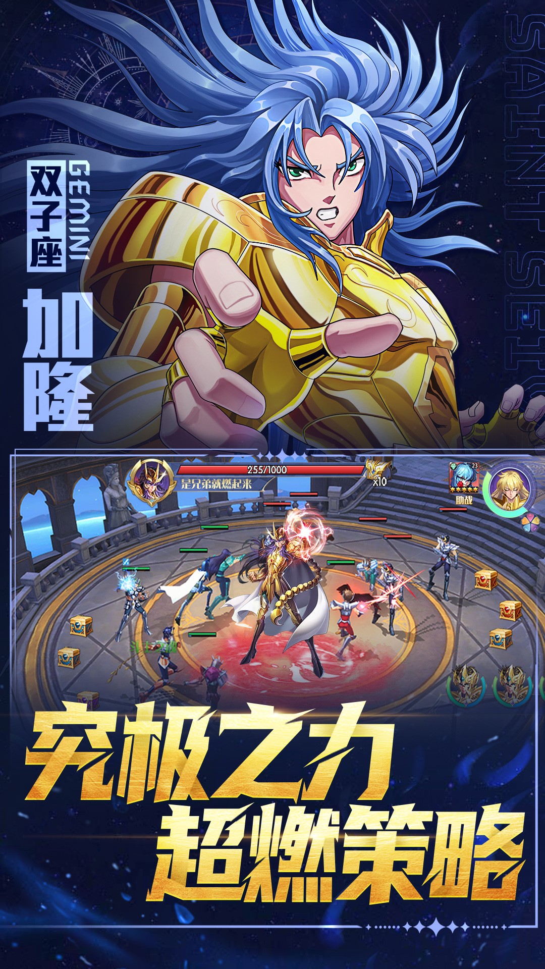 
破阵勇士