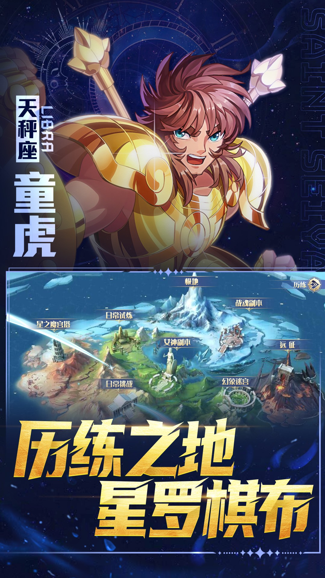 
破阵勇士