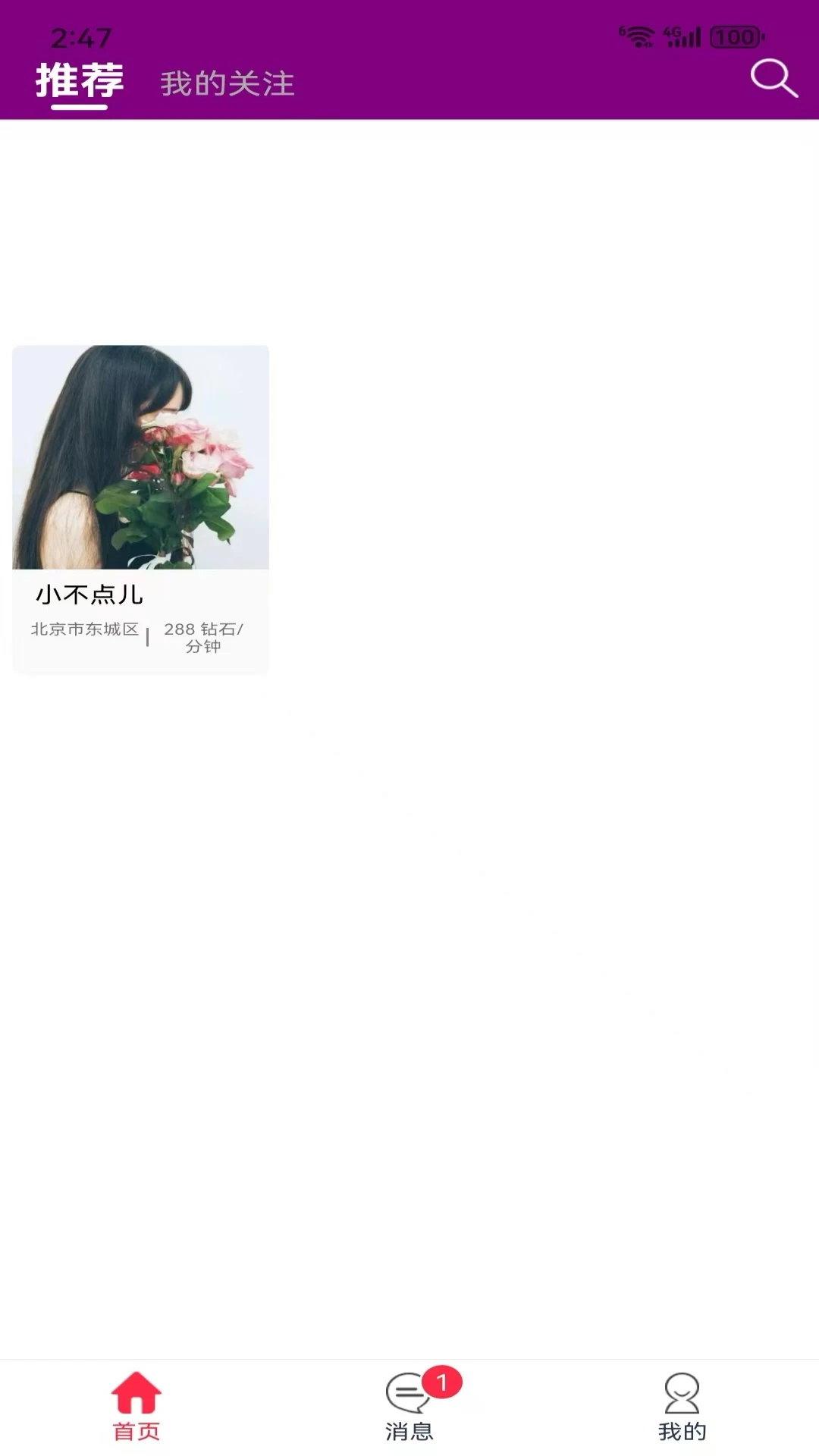 
蜜淘汇