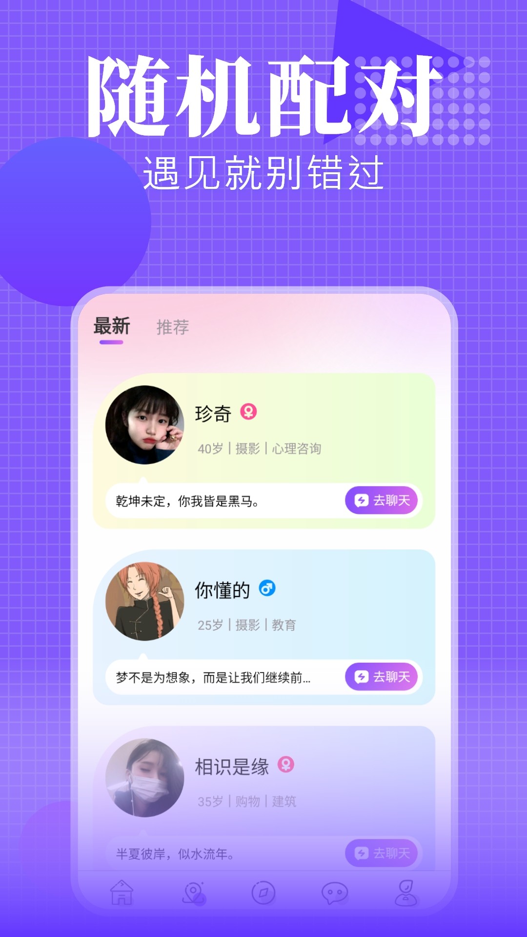 
海螺 最新版