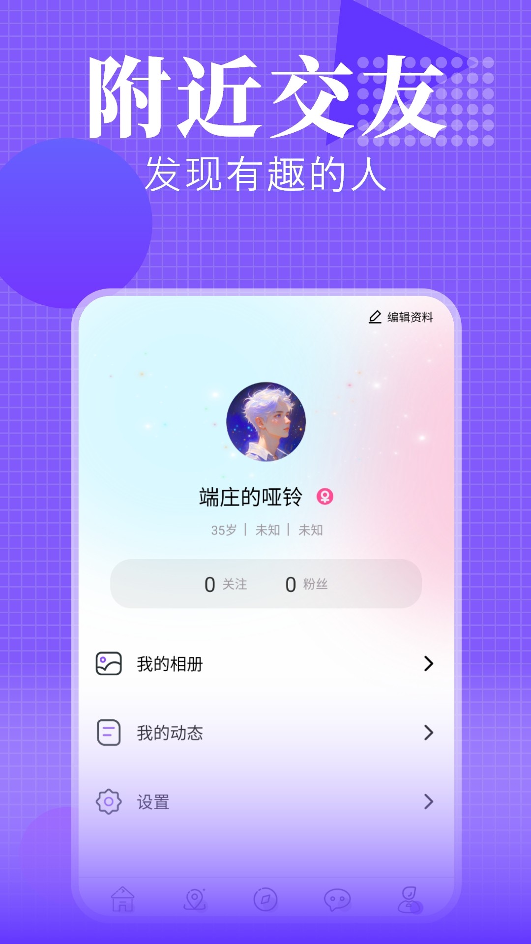 
海螺 最新版