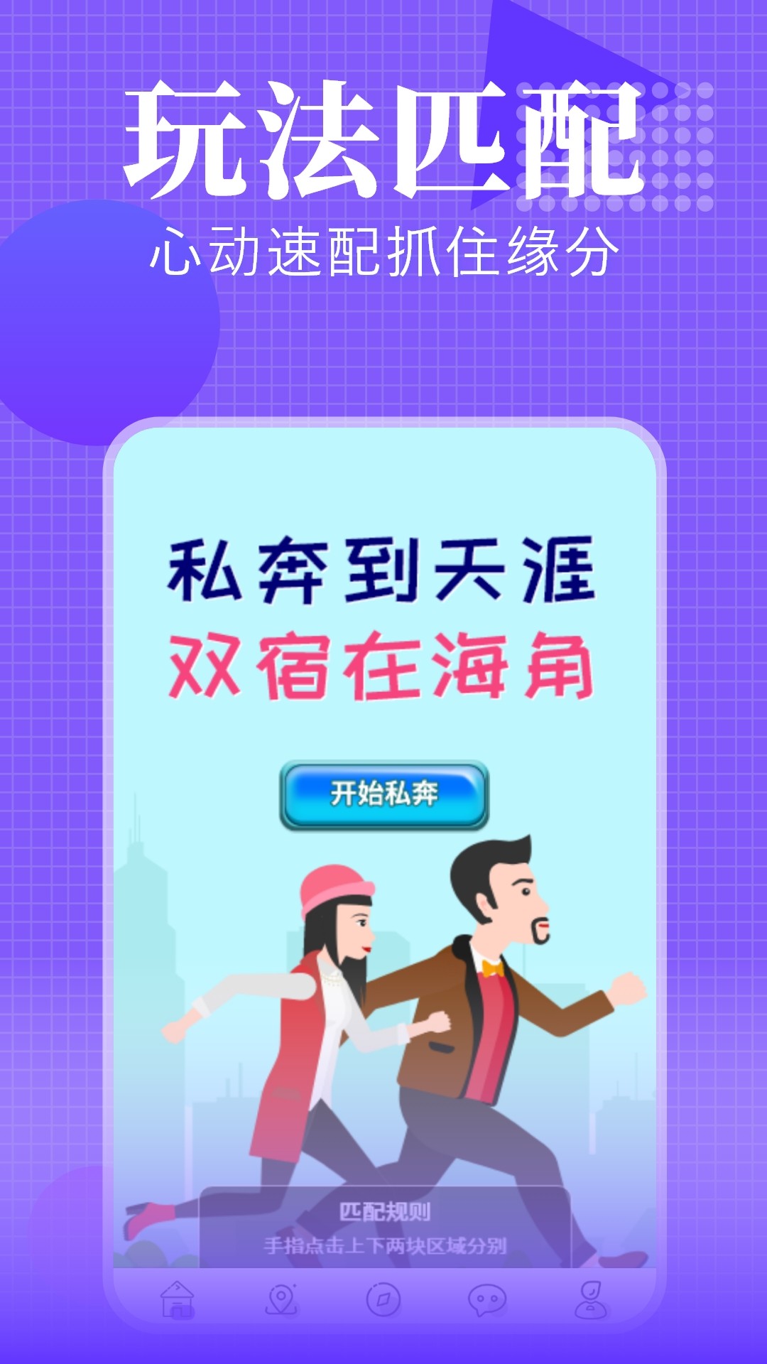 
海螺 最新版