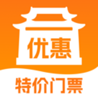 携旅特价门票