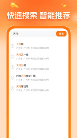 
携旅特价门票