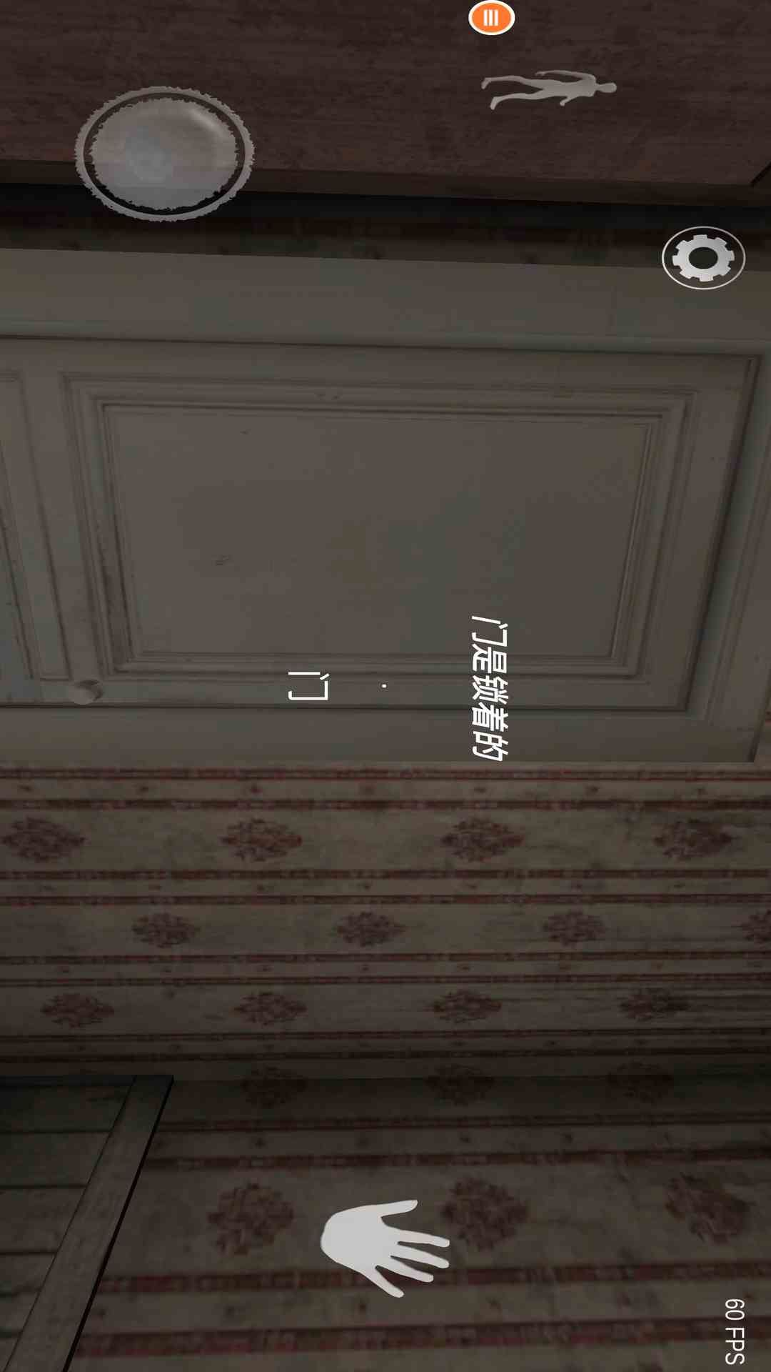 
恐怖奶奶终极版 最新版