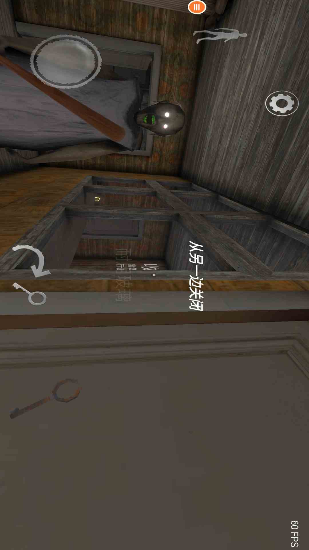 
恐怖奶奶终极版 最新版