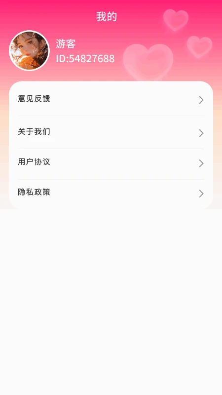 
成语七夕汇