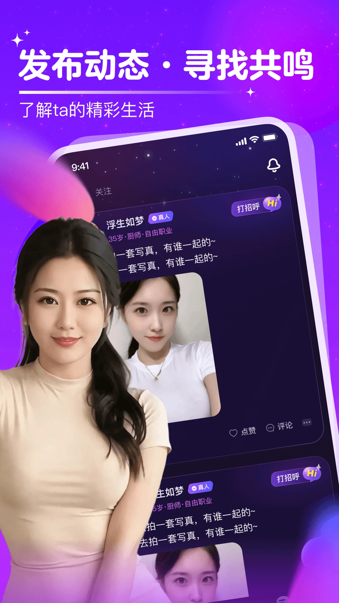 
附近中年陌聊缘
