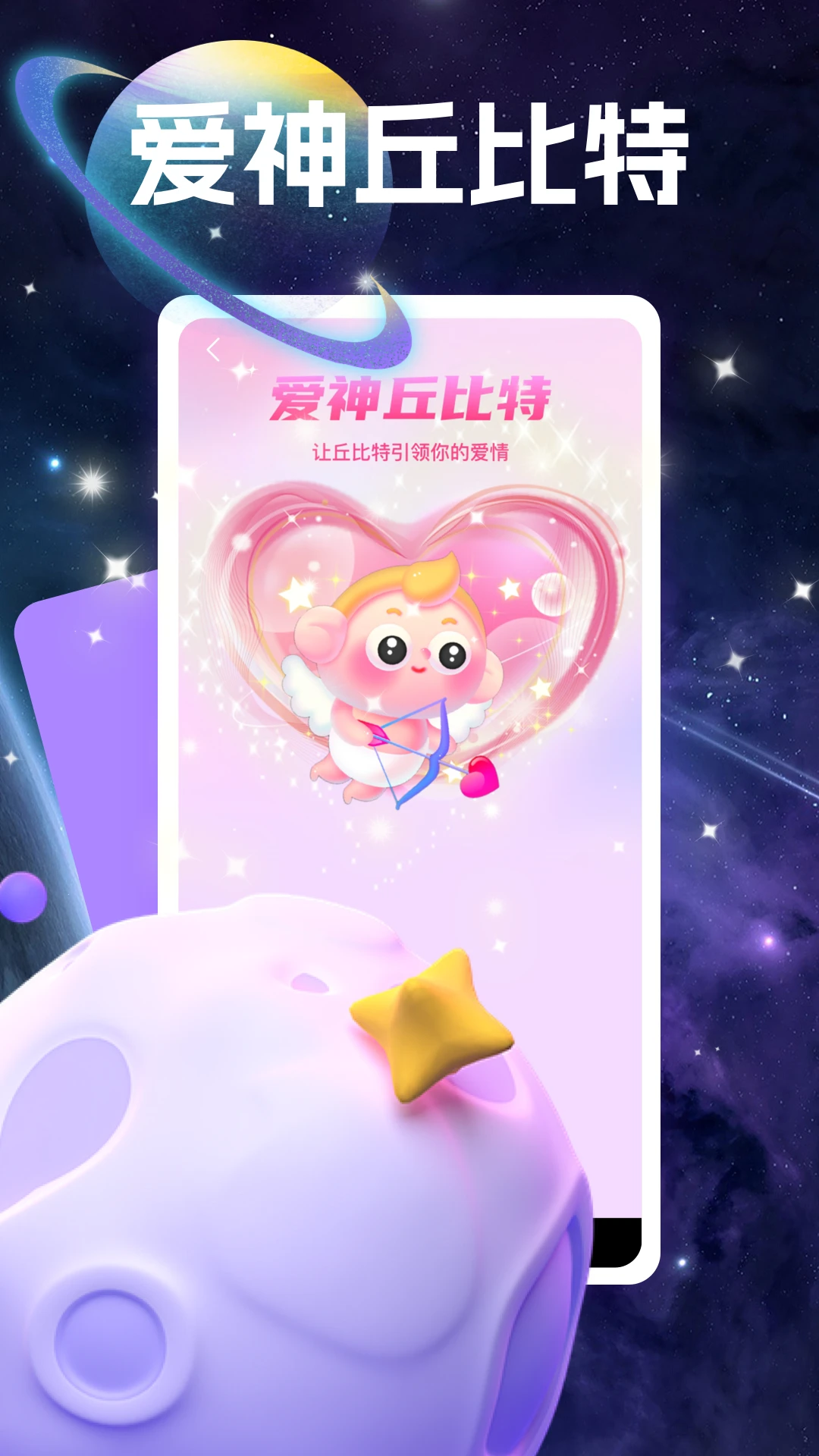 
附近泡泡聊