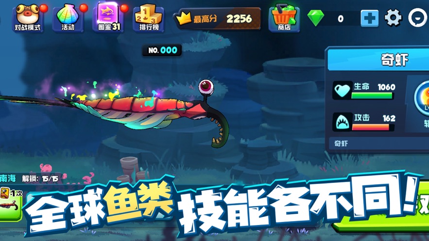 
鱼吃鱼 官方下载入口