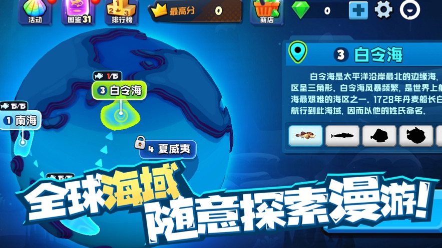 
鱼吃鱼 官方下载入口