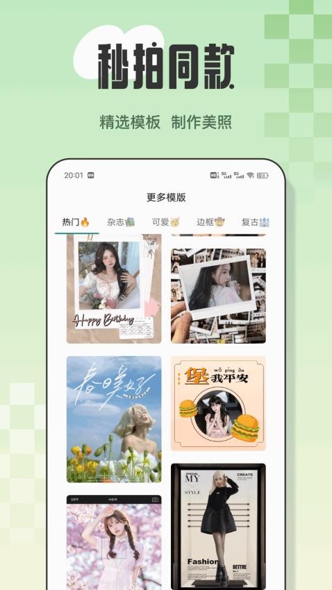 
丝瓜密语