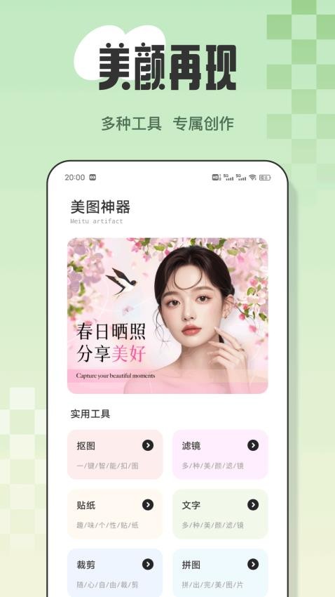 
丝瓜密语