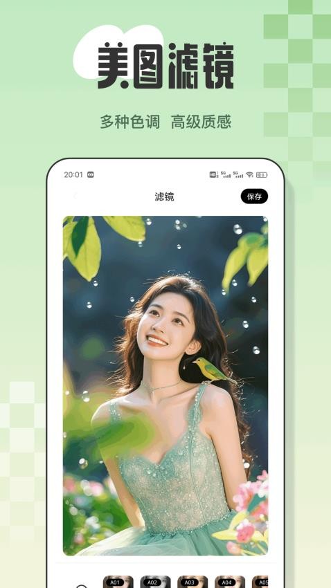 
丝瓜密语