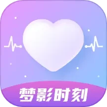 梦影时刻