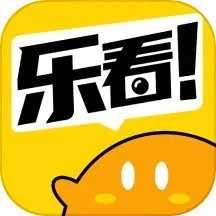 悦享乐看