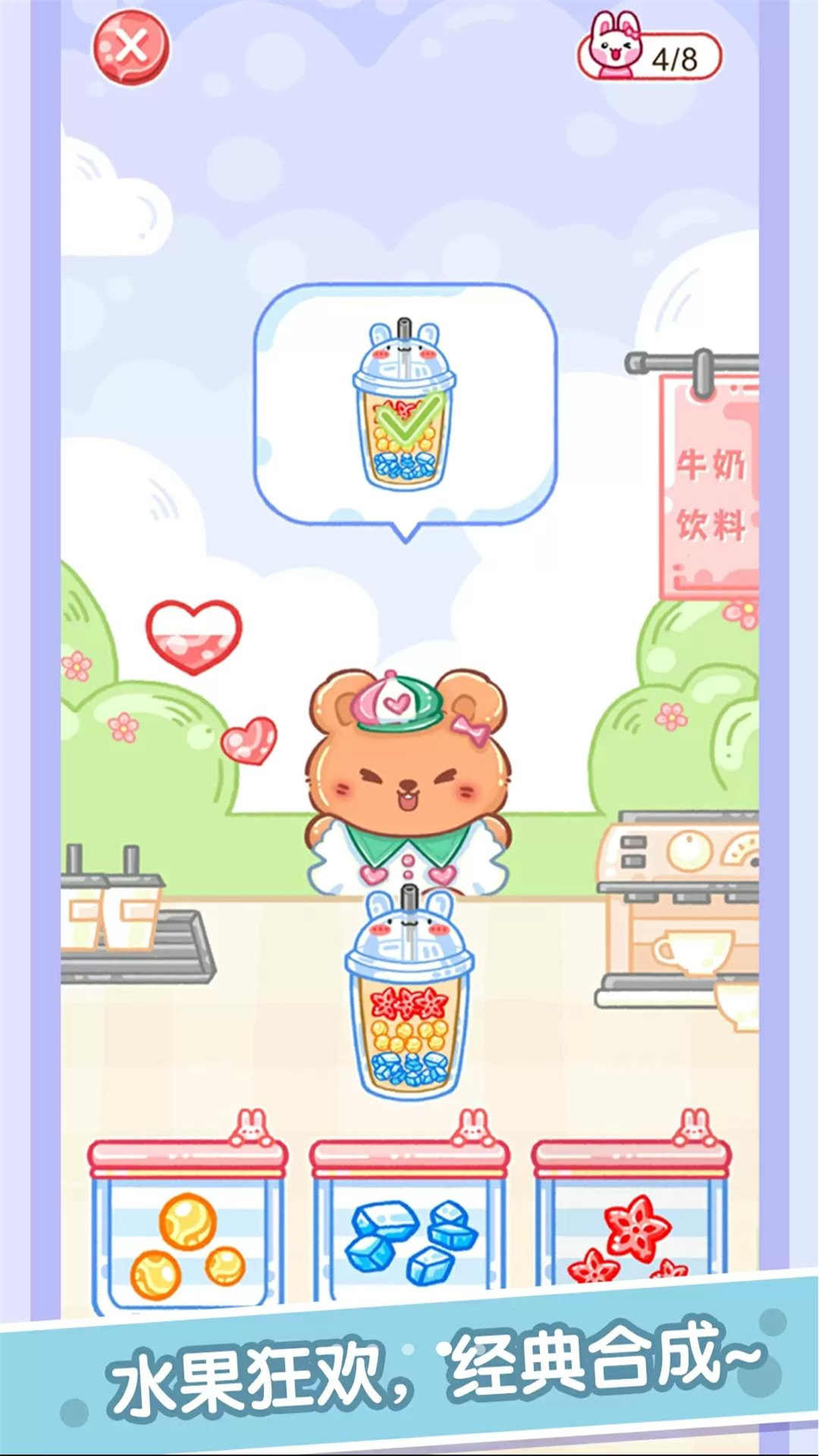 
吃模拟器 正版