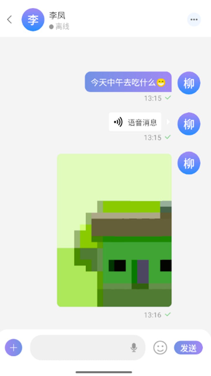 
量话圈 最新版