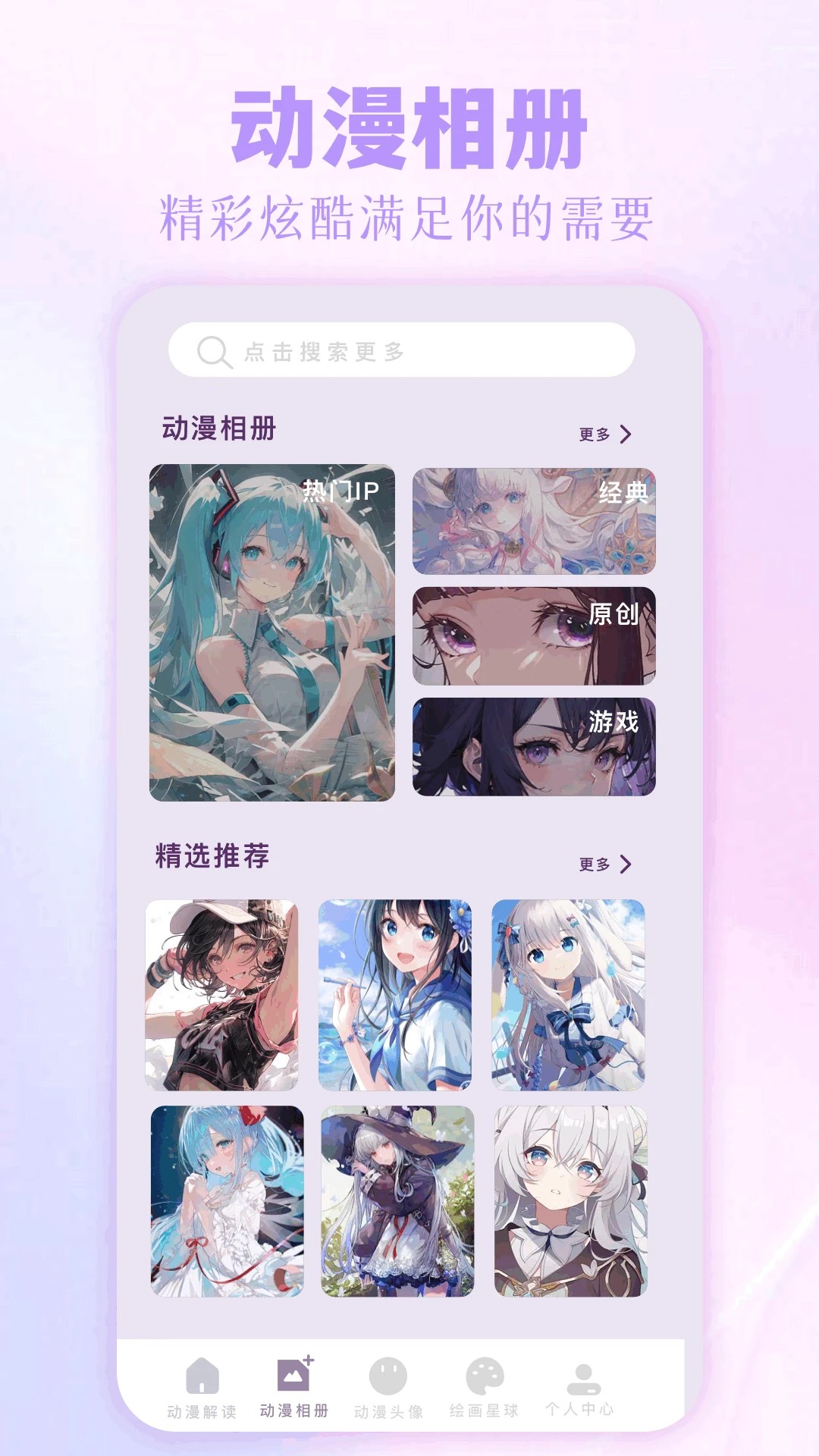 
拷贝漫画 免费看漫画