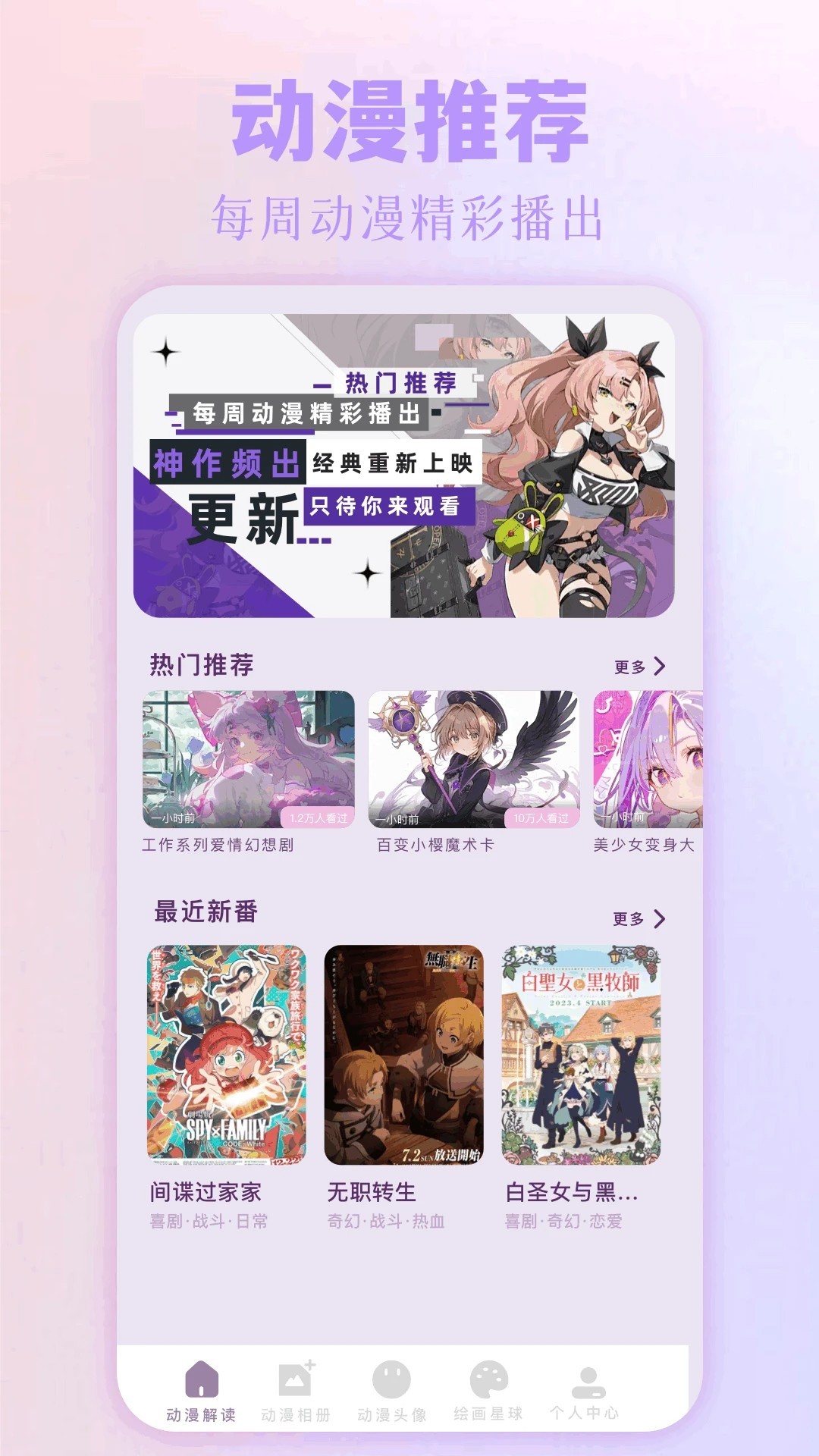 
拷贝漫画 免费看漫画