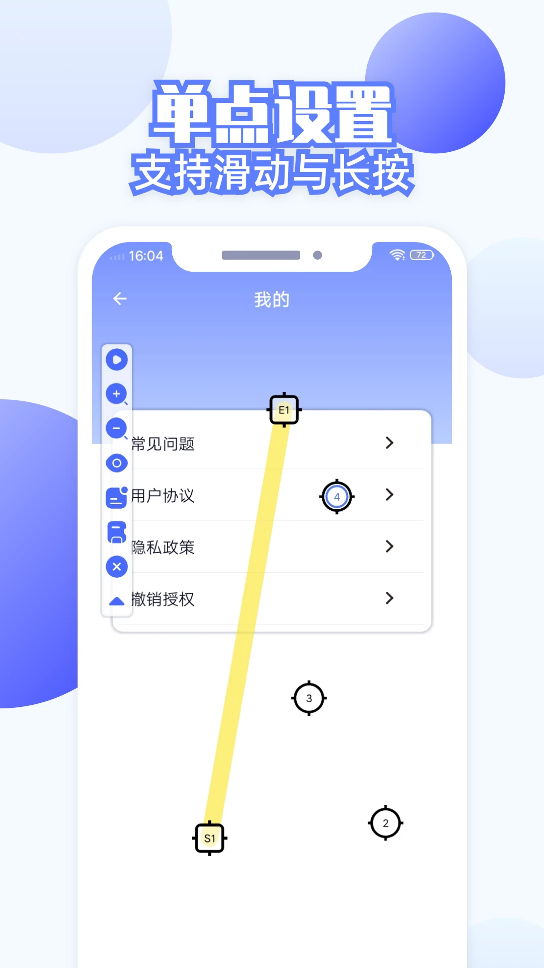 
连点器全能王