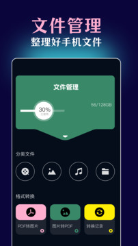 
51吃瓜 app下载最新版