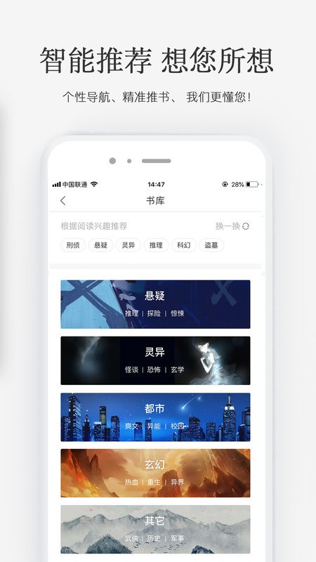
火星小说 官网入口