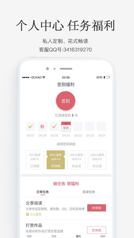 
火星小说 官网入口
