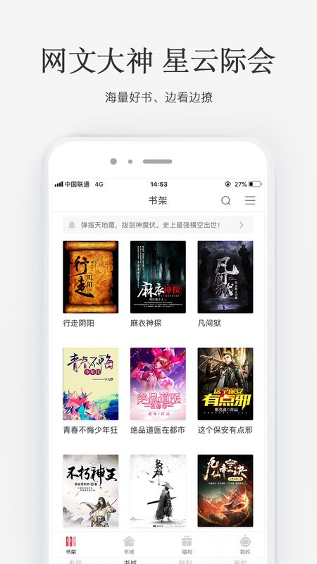 
火星小说 官网入口