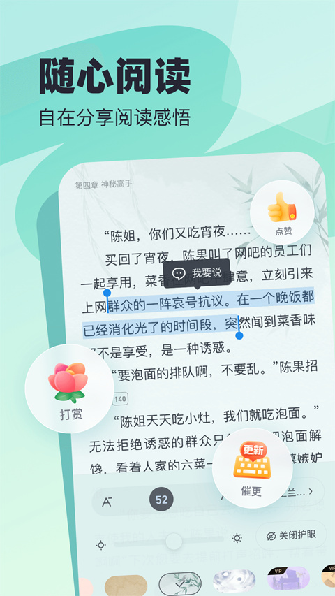 
飞读小说 历史版本