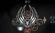 《空洞骑士：丝之歌》全七套纹章获得方法及攻击模组分享