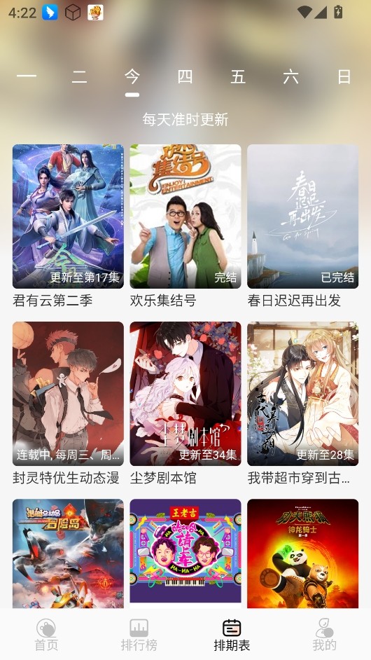 
小猪4K影视