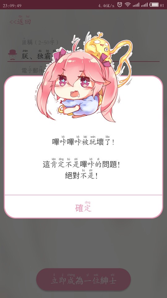 
哔咔漫画2025
