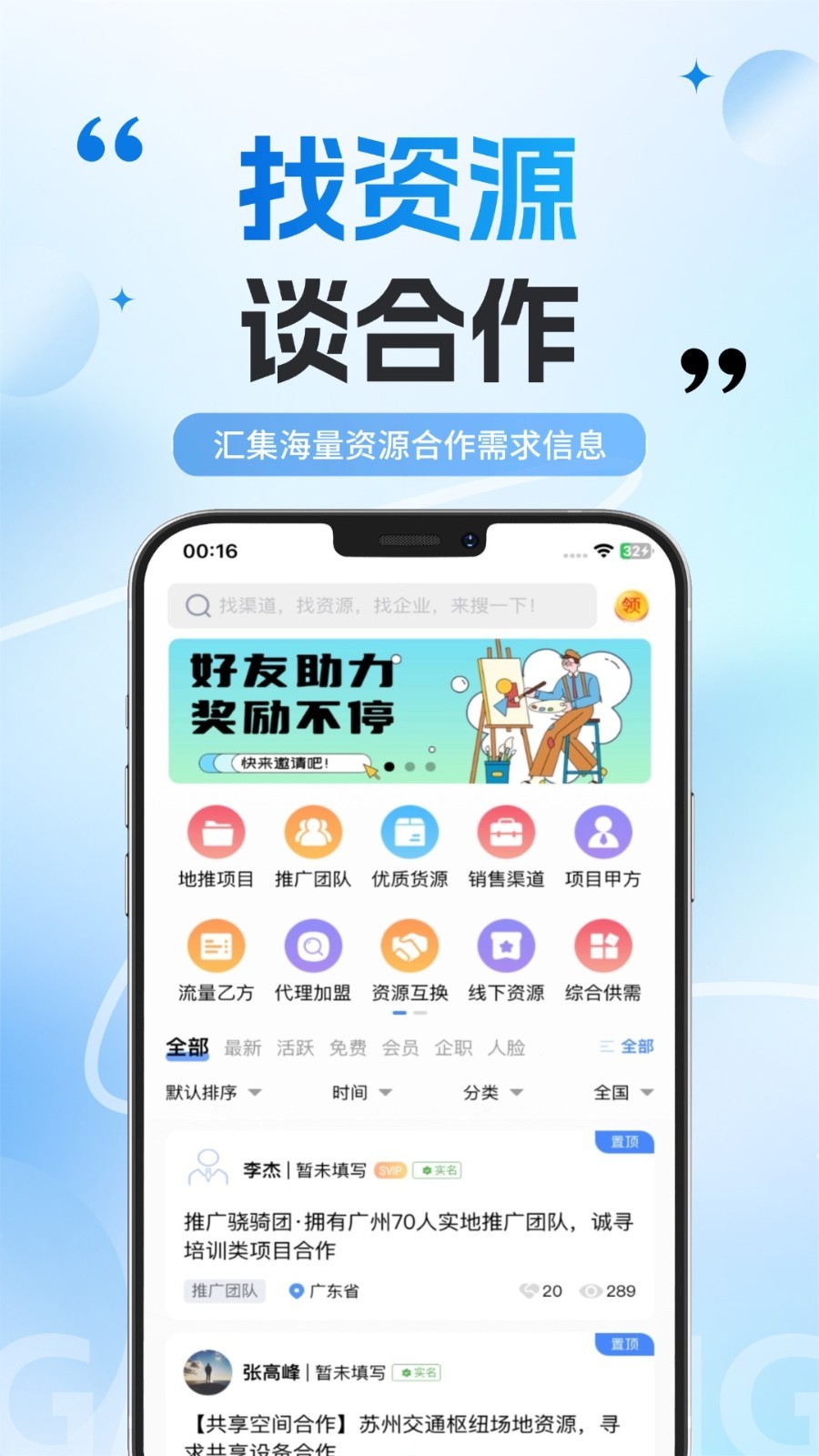 
洽立方