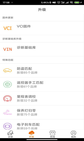 
imsc91 app
