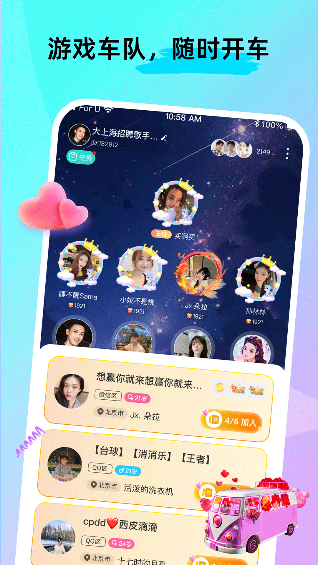 
ForU app