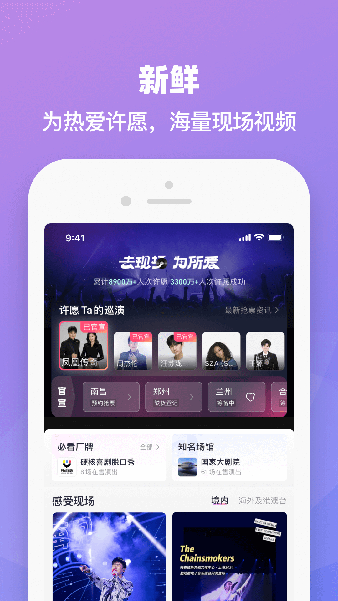 
大麦app