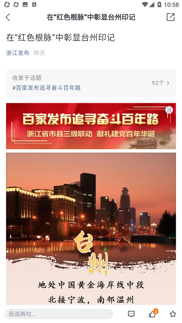 
橘传媒